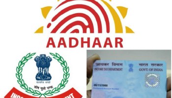 आधार पैन इनकम टैक्स रिटर्न