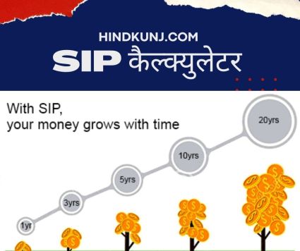 HINDKUNJ.COM 1