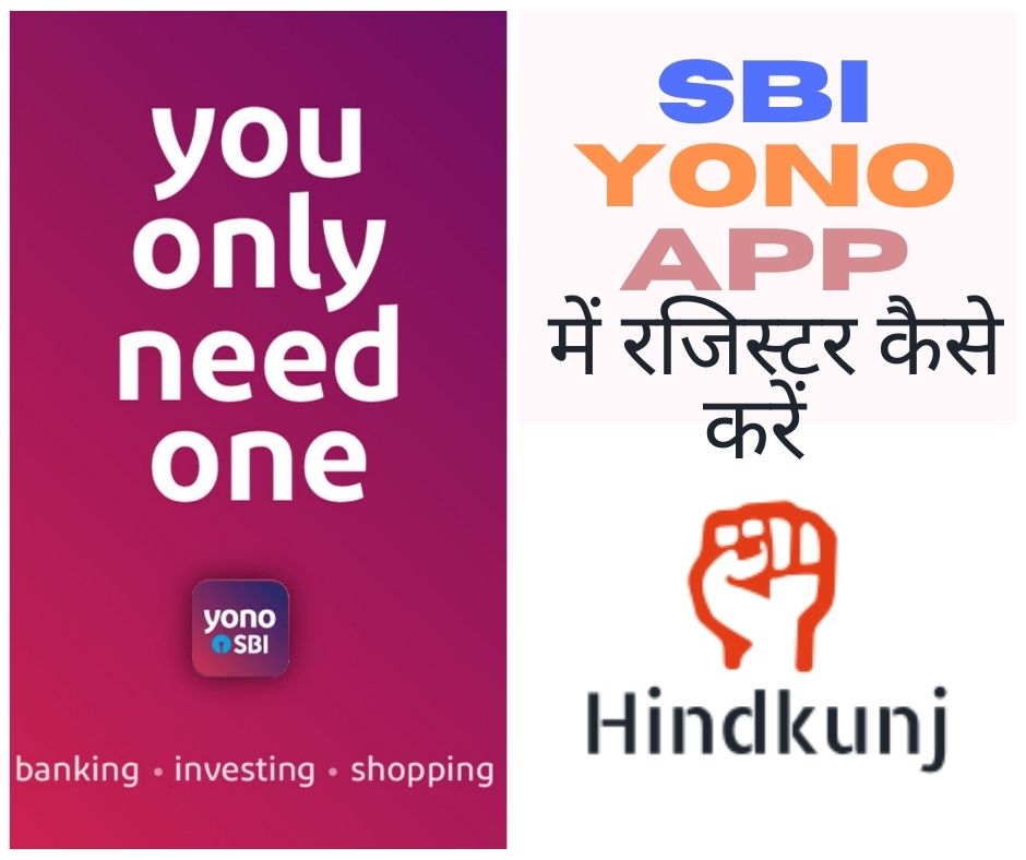 SBI YONO APP REGISTRATION