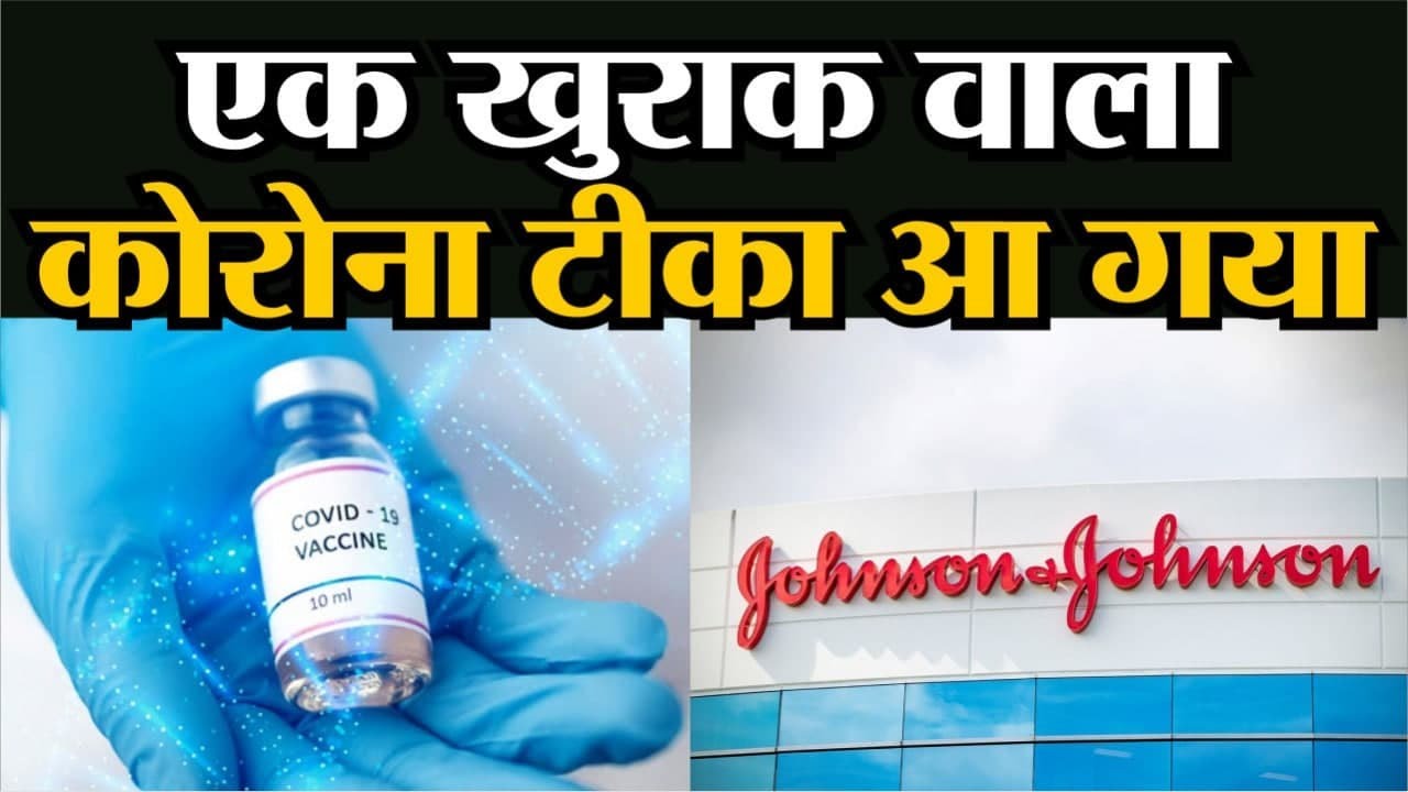 covid19 vaccine