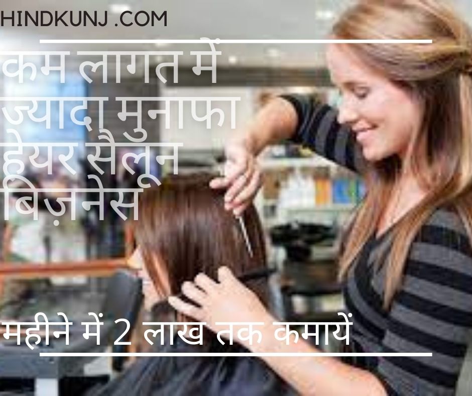 https://hindkunj.com/