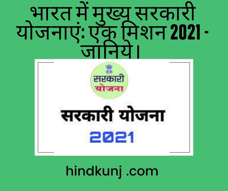 https://hindkunj.com/