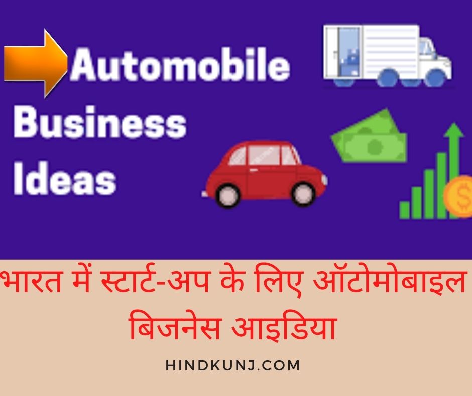 https://hindkunj.com/