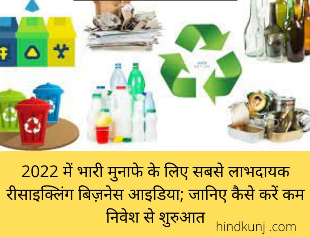 https://hindkunj.com/