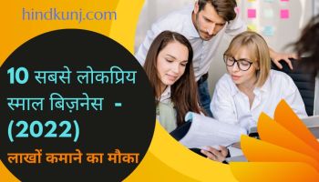 https://hindkunj.com/