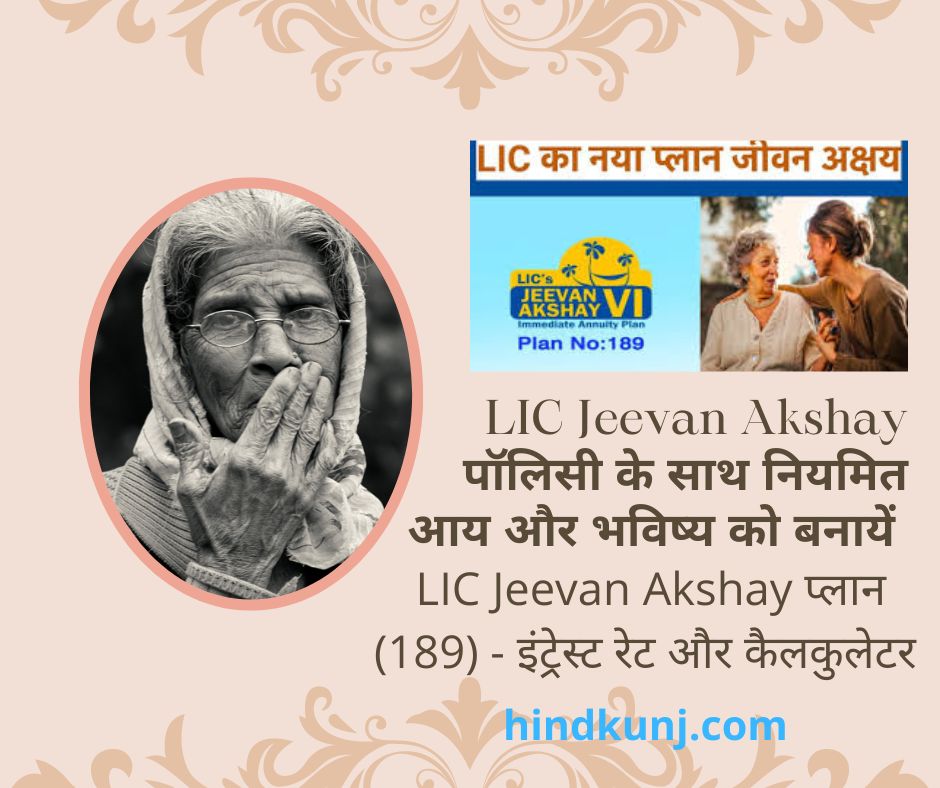 https://hindkunj.com/