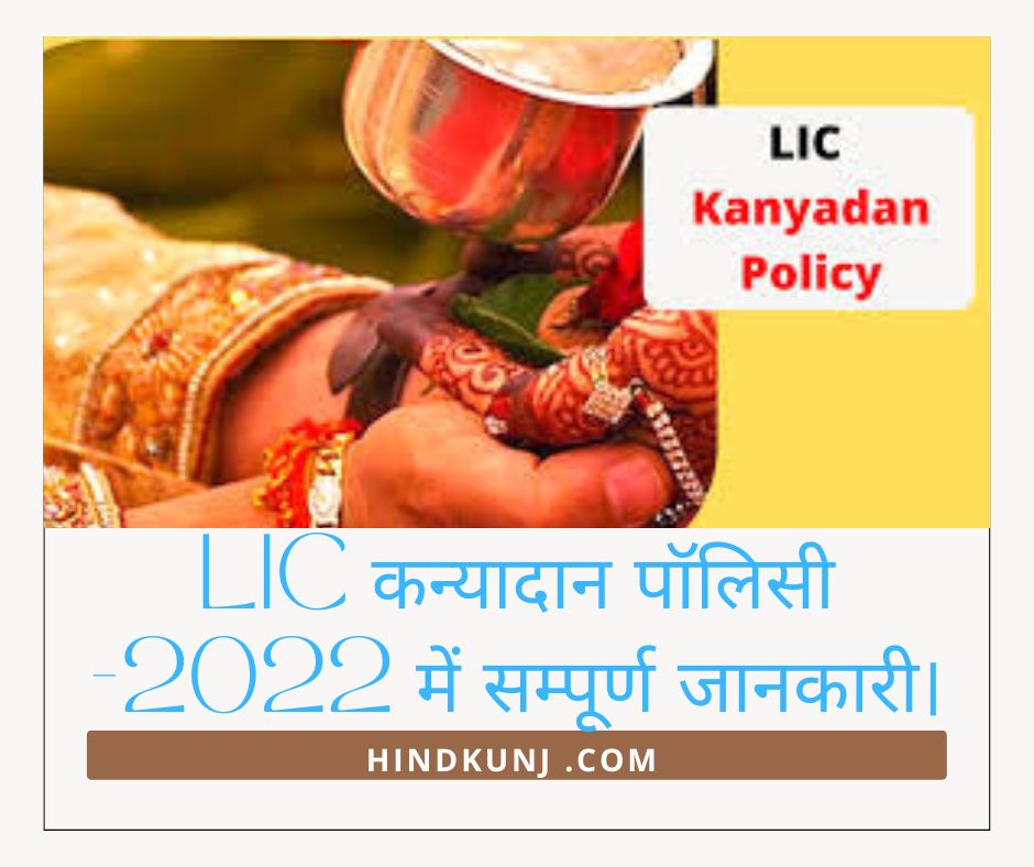 https://hindkunj.com/