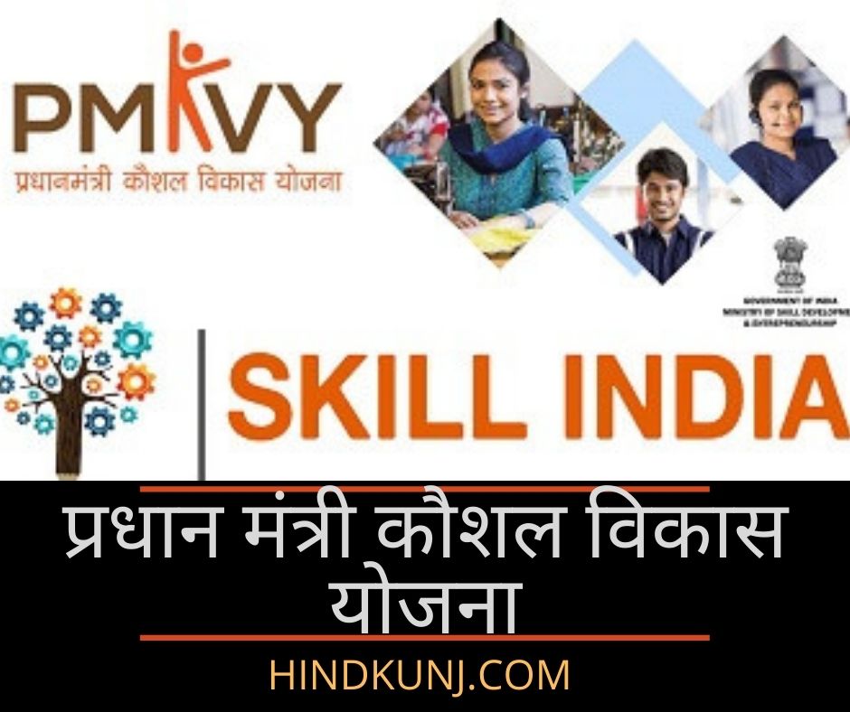 https://hindkunj.com/