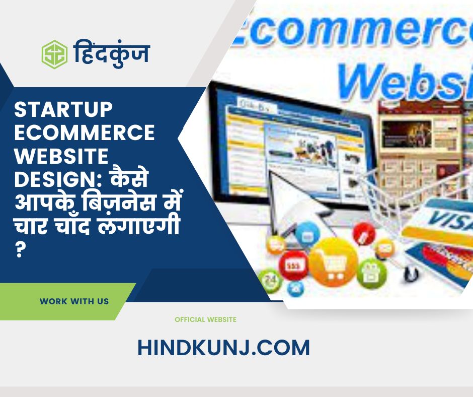 ecommerce website