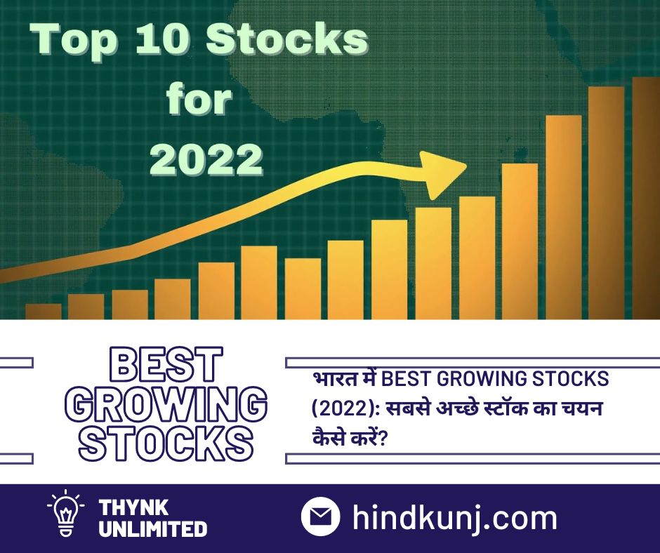 best growing stocks