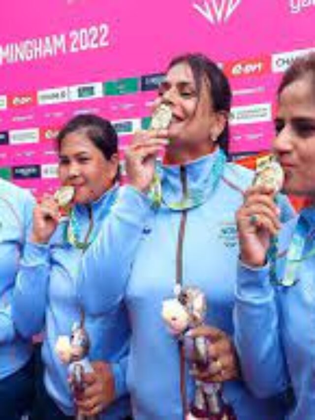 CWG 2022: देश की बेटियों ने रच डाला इतिहास, लॉन बॉल गोल्ड मेडल पर कब्जा