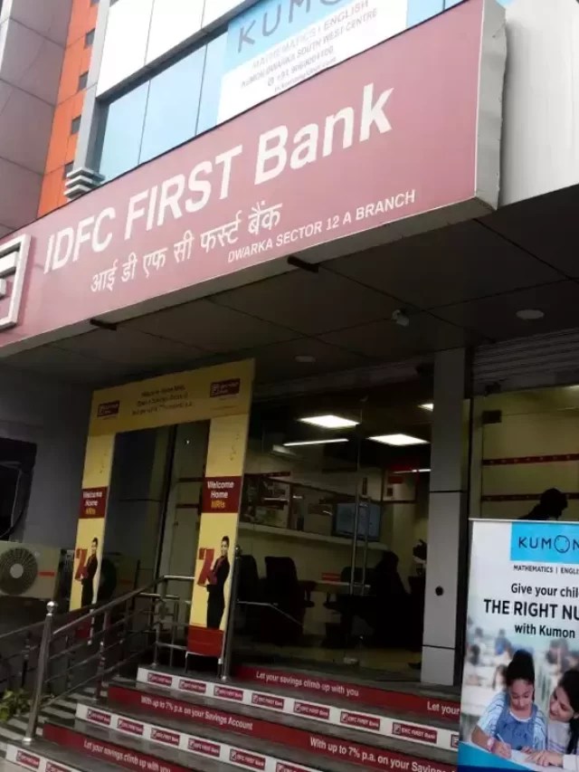 IDFC फर्स्ट बैंक के शेयरों में तेजी अभी नहीं तो कभी नहीं !