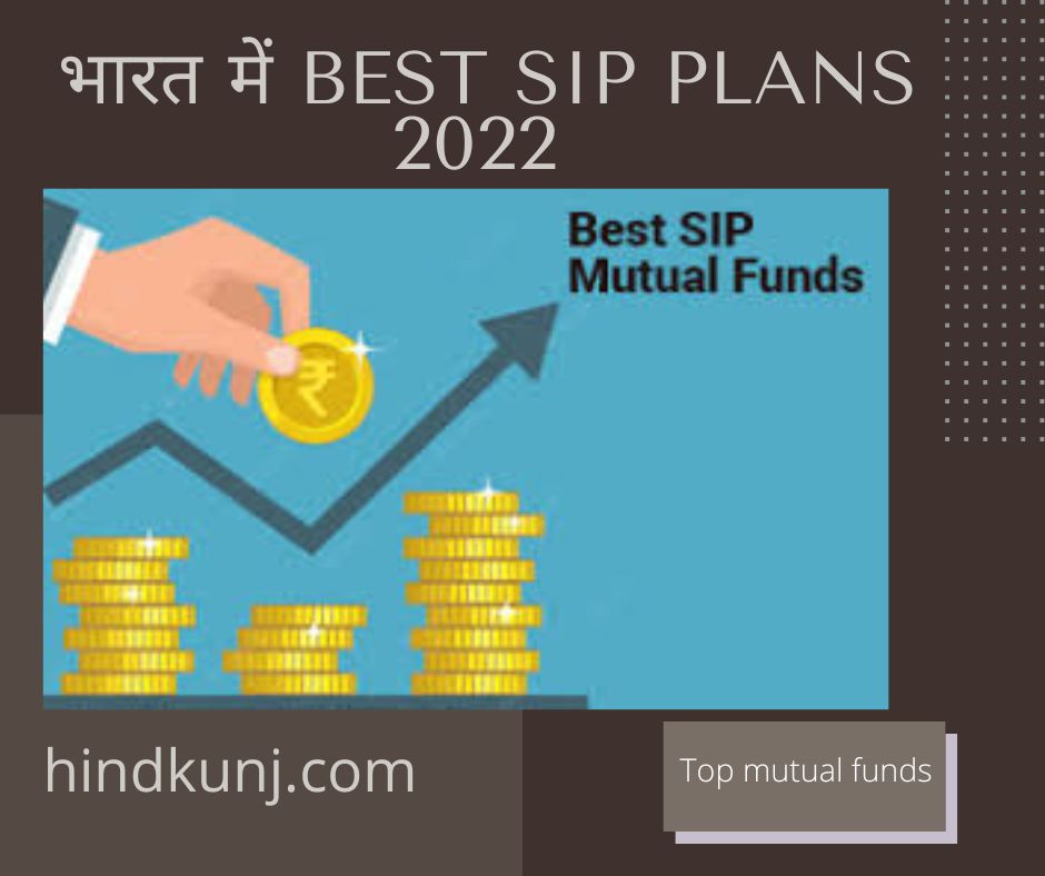 best sip plans 2022