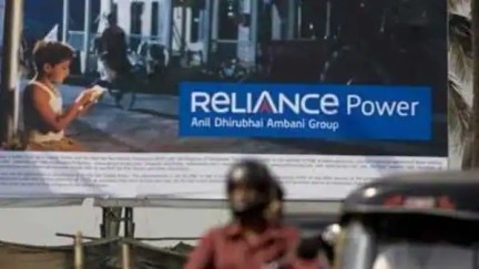 Reliance Power Share