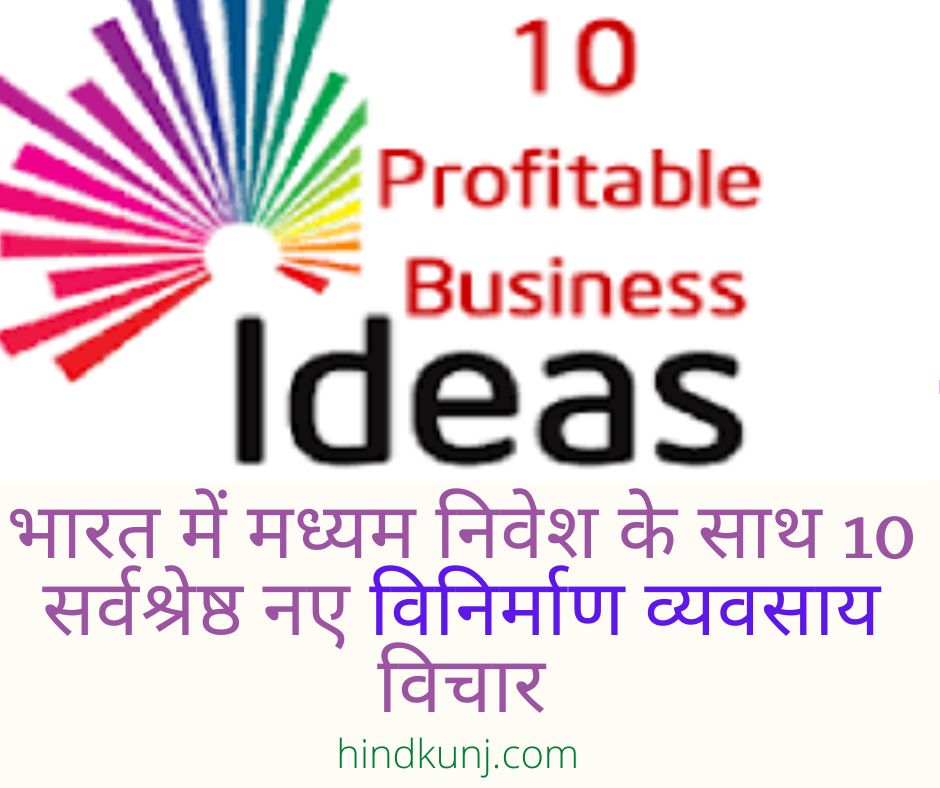 https://hindkunj.com/