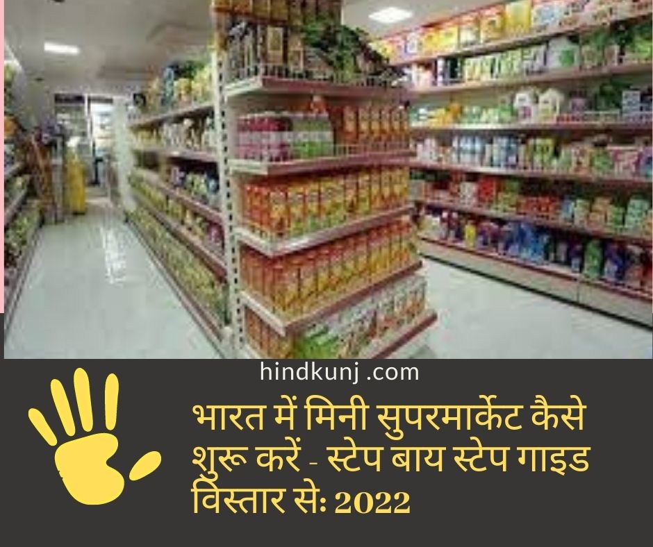 https://hindkunj.com/