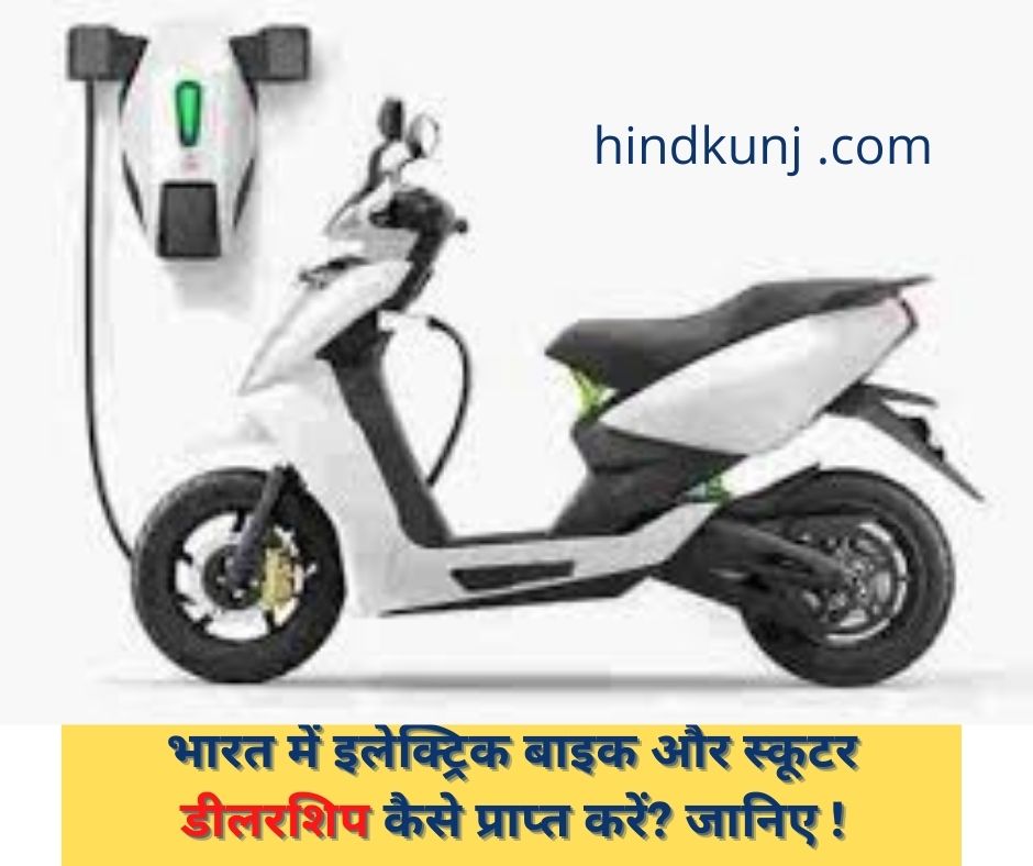 https://hindkunj.com/