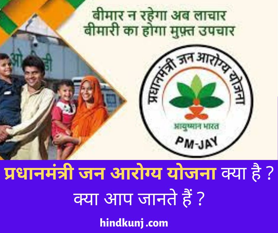 https://hindkunj.com/