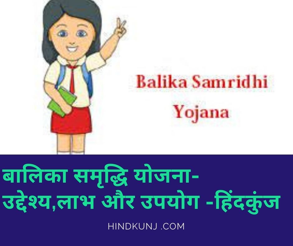 https://hindkunj.com/