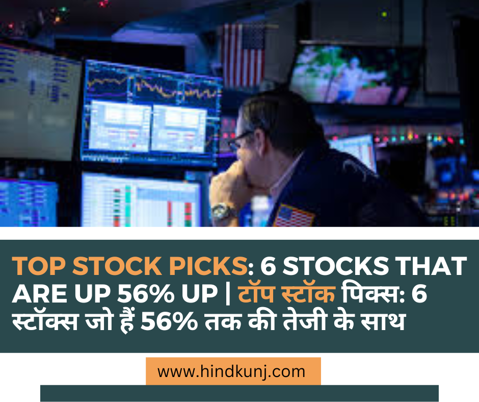 Top Stock Picks