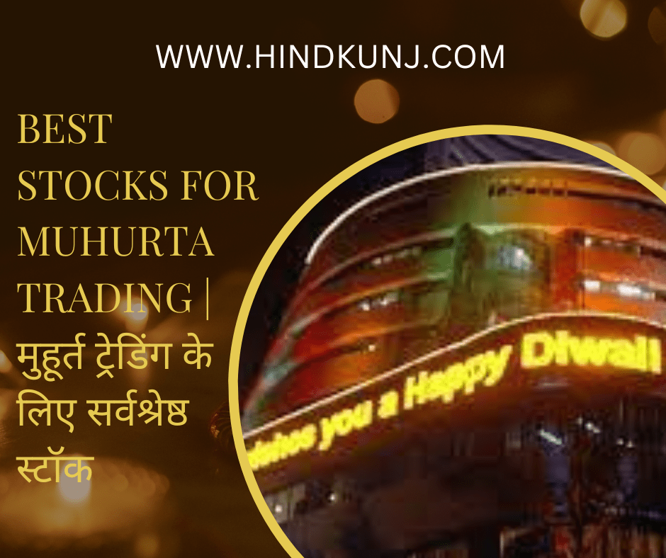 Best stocks for muhurta trading