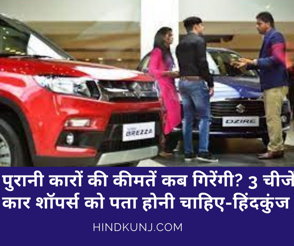 https://hindkunj.com/