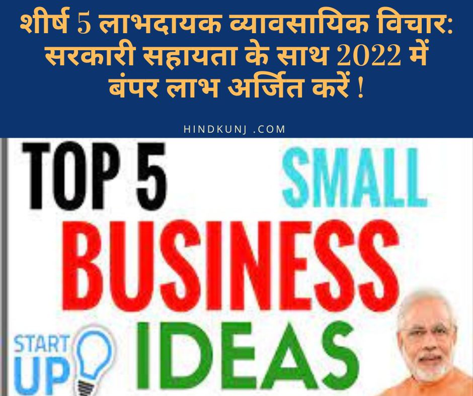 https://hindkunj.com/