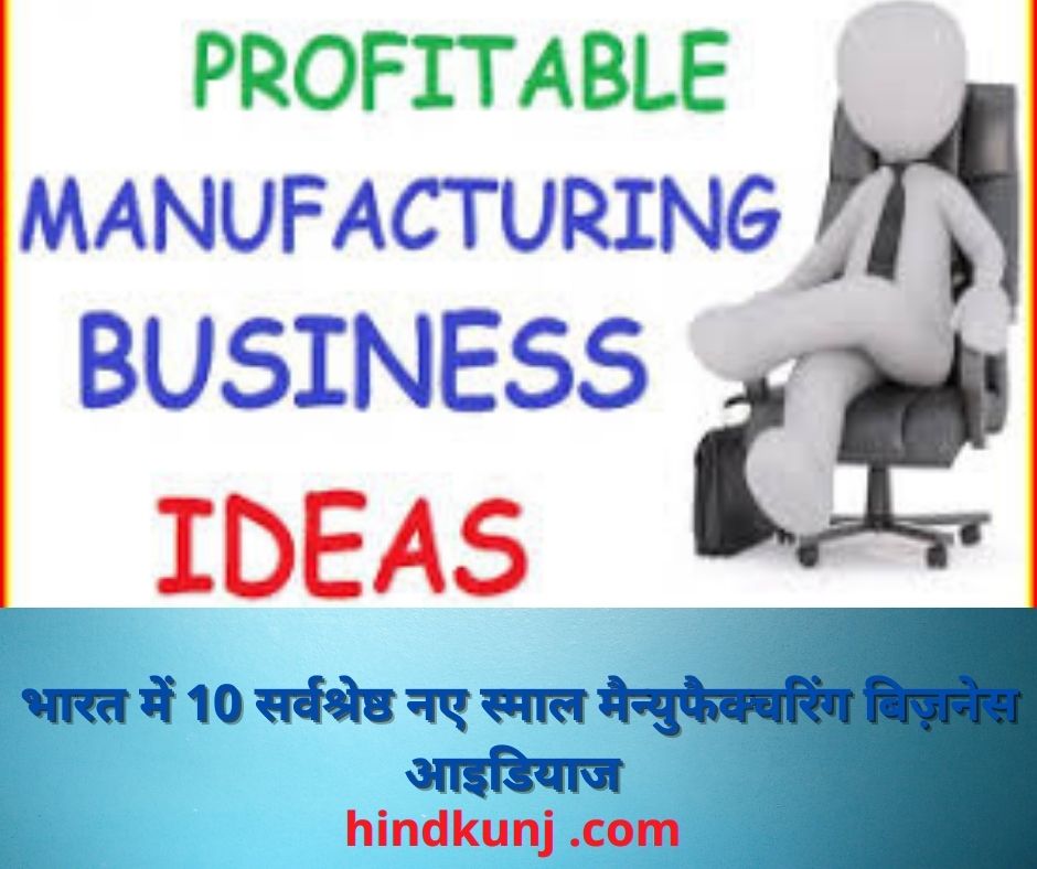 https://hindkunj.com/