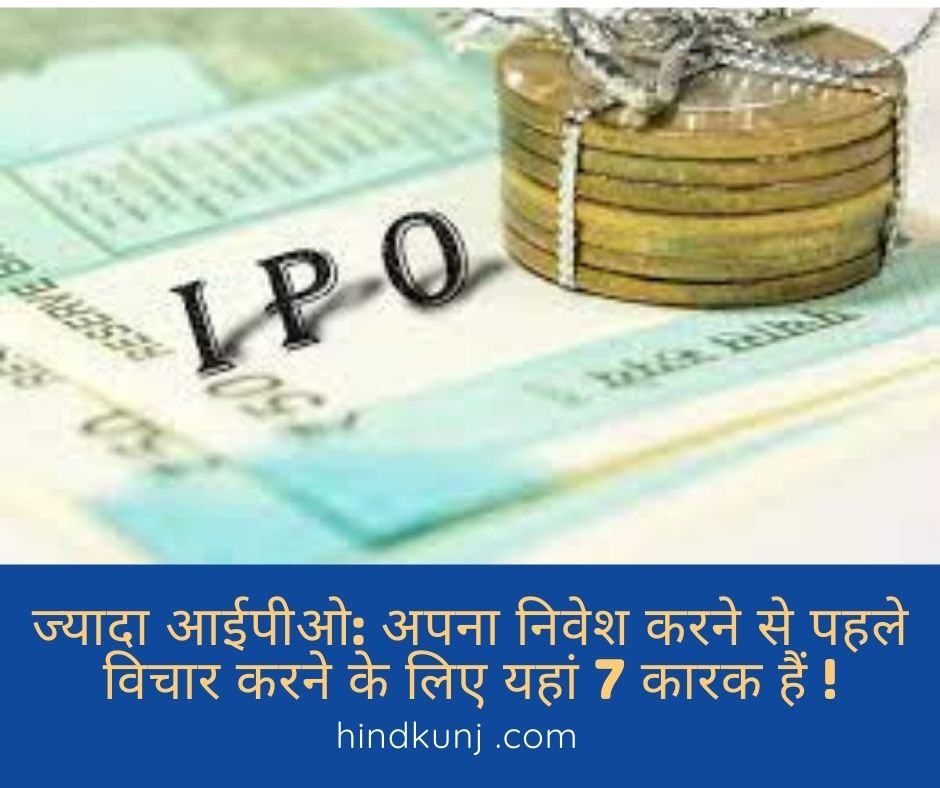 https://hindkunj.com/