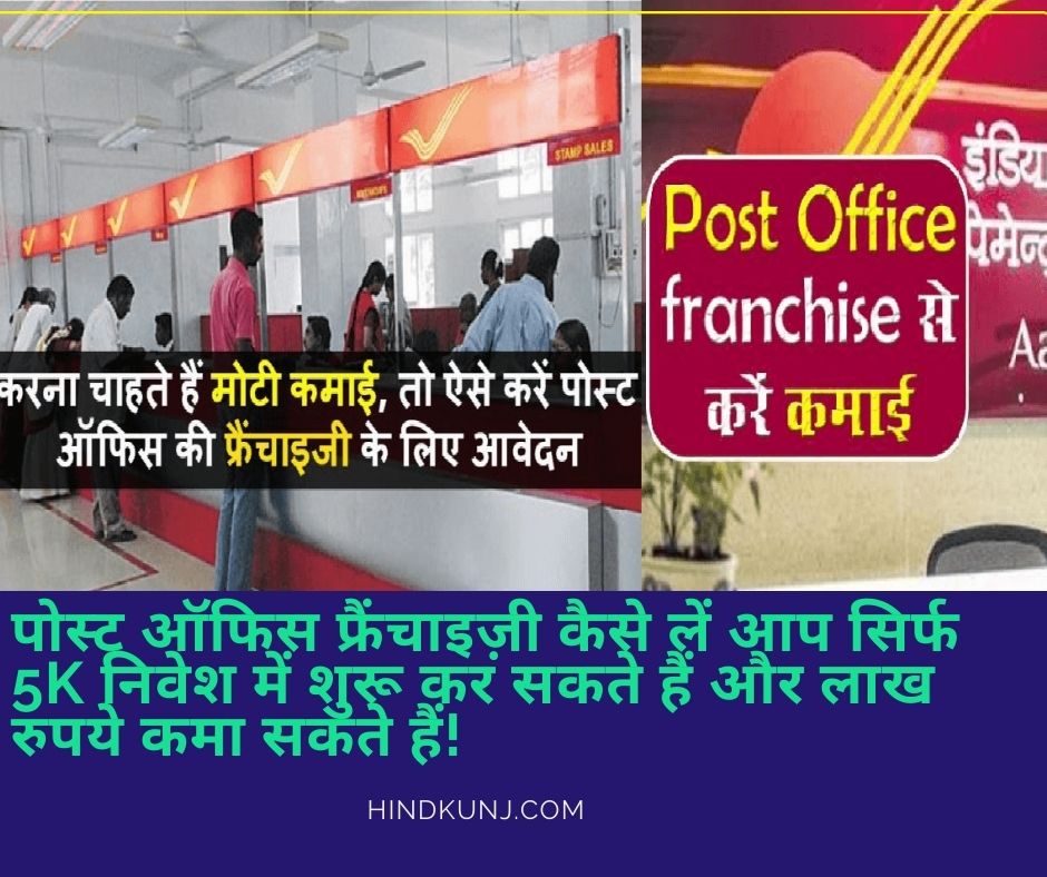 hindkunj.com