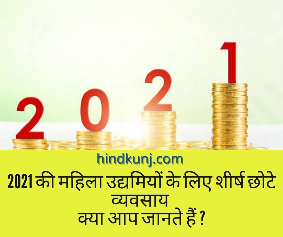 hindkunj.com