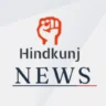 news.hindkunj